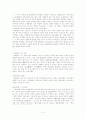 1970년대 문학, 신경림 농무, 문순태 징소리 2페이지