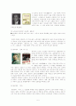 1970년대 문학, 신경림 농무, 문순태 징소리 5페이지