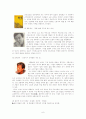 1970년대 문학, 신경림 농무, 문순태 징소리 6페이지