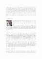 1970년대 문학, 신경림 농무, 문순태 징소리 7페이지