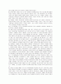 남원 “75회 춘향제”를 다녀와서 6페이지