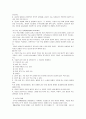 기분장애에 대하여 5페이지