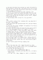 중국의 장애인 복지 5페이지