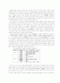 19세기 후반 교육체제에 대한 고찰 - 조선시대의 교육에 대한 이해와 고찰 7페이지