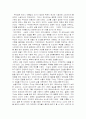 제인에어 1페이지