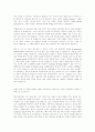 [취업완벽가이드]합격자들의 자기소개서/이력서 BEST예문/작성법[회사/업종별][이력서/자기소개서] 39페이지