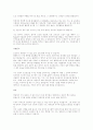 [취업완벽가이드]합격자들의 자기소개서/이력서 BEST예문/작성법[회사/업종별][이력서/자기소개서] 61페이지