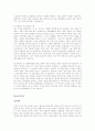 [취업완벽가이드]합격자들의 자기소개서/이력서 BEST예문/작성법[회사/업종별][이력서/자기소개서] 67페이지