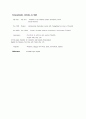 ☞[영문이력서/영문자기소개서/커버레터]합격자의 영문이력서/영문자기소개서(커버레터)BEST예문 3페이지