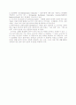 사회복지 프로그램 개발과 Proposal 작성 전략 11페이지