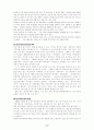놀이치료에 대하여 6페이지