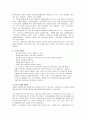 올바른동거문화정립 8페이지