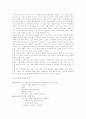 중국영화의 이해 7페이지