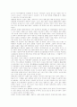 중국영화의 이해 12페이지