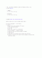 응급실 CASE STUDY 5페이지