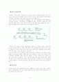 대금의 역사,구조,조율과 음역 3페이지