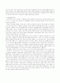 전통적인 산후조리 2페이지