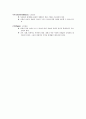 고령화 사회에 요구되는 노인복지대책 고찰 15페이지