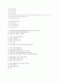 브랜드 마케팅 2페이지