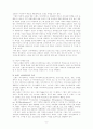 브랜드 마케팅 6페이지