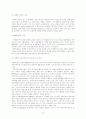 브랜드 마케팅 10페이지
