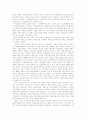 스웨덴의 장애인 복지 7페이지