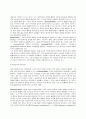 심리학적 모델 - 가족치료(가족치료의 모든분야 완전분석자료) 5페이지