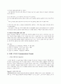 심리학적 모델 - 가족치료(가족치료의 모든분야 완전분석자료) 24페이지