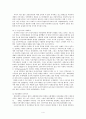 전 세계의 사회복지 4페이지