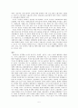 전 세계의 사회복지 5페이지