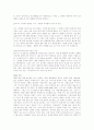 [영화감상문] 친절한 금자씨 V 웰컴투동막골 5페이지
