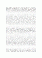 정신분열증_정신분열병 환자에 대한 사회사업적 개입 13페이지