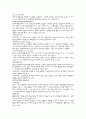  정신분열병 환자와 가족의 심리사회적 특성 6페이지