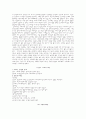  정신분열병 환자와 가족의 심리사회적 특성 15페이지