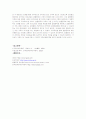 알콜 중독 9페이지