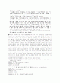 흥부전(興夫傳) - 京板 25張本 5페이지