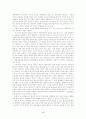 희곡 `날 보러와요`와 영화 `살인의 추억`을 통해 본 연극과 영화라는 두 장르간의 상이성 4페이지