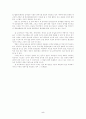 희곡 `날 보러와요`와 영화 `살인의 추억`을 통해 본 연극과 영화라는 두 장르간의 상이성 5페이지