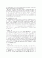 장애인복지선교 4페이지