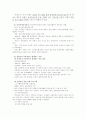 장애인복지선교 8페이지