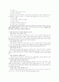 장애인복지선교 9페이지