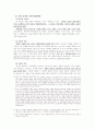 장애인복지선교 12페이지