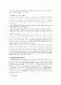 장애인복지선교 13페이지