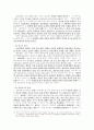 장애인복지선교 14페이지