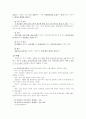 장애인복지선교 17페이지