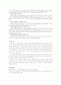 장애인복지선교 19페이지