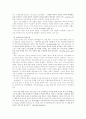 기독교와 아동복지 6페이지