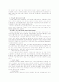 기독교와 아동복지 11페이지