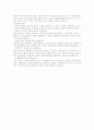 [사회복지] 노인복지에 대한 이해 10페이지