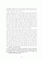 우리나라 유아교육의 발전방향 (방송통신대학교 유아교육개론 레포트) 4페이지